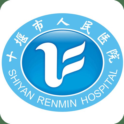 十堰云医院手机版