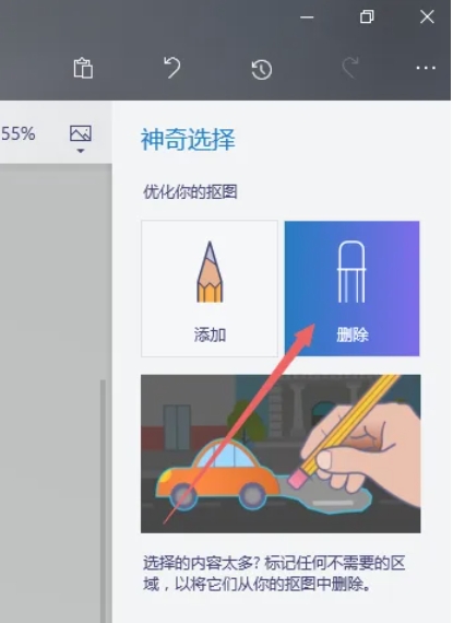 画图3软件下载 画图3软件下载