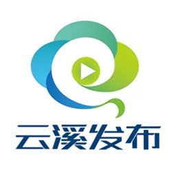 云溪发布最新版本 v2.0 安卓版