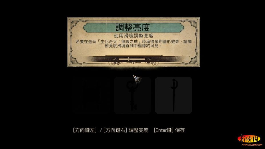 生化奇兵3：无限免安装繁体中文绿色版[v1.1.25.5165完全版|官方中文]2