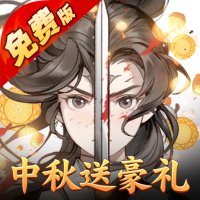 无名忍者跳0.1折3.1安卓版