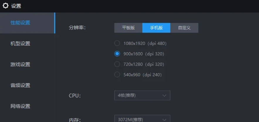 雷电模拟器,雷电模拟器最新下载 雷电模拟器,雷电模拟器最新下载