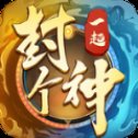 一起封个神红包版安卓版下载_一起封个神红包版手机版下载