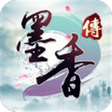 墨香传h5安卓版下载_墨香传h5手机版下载