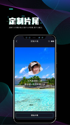 i秀视频剪辑app安卓版 v4.0.6 最新版1