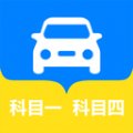 松鼠驾考app v1.0 安卓版安卓版