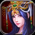 帝王三国2安卓版下载_帝王三国2手机版下载
