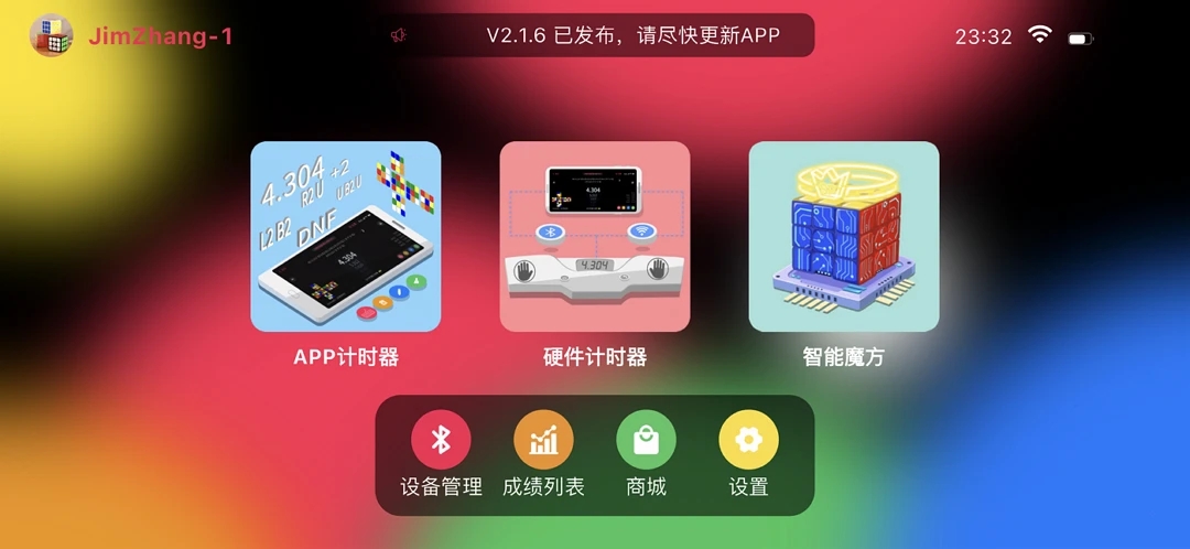 Smart Player Pro安卓版 v2.1.7 最新版5