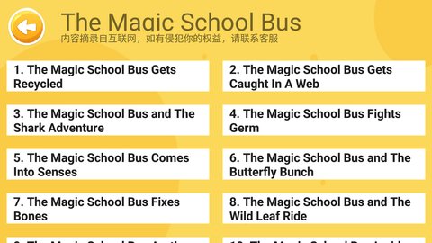 大象英语绘本5.151