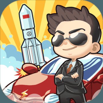 传奇汽车公司免广告破解版安卓版下载_传奇汽车公司免广告破解版手机版下载