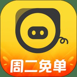 猪猪出行官方版