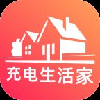 充电生活家app v2.0.1 安卓版安卓版