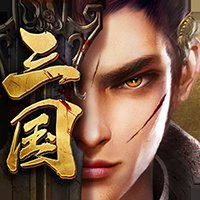 创想三国变态版安卓版下载_创想三国变态版手机版下载