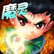 魔界统一战百度最新版