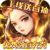 三国将神风云在起安卓版下载_三国将神风云在起手机版下载