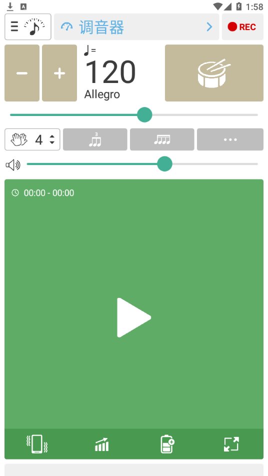 调音器和节拍器app最新版 v7.61 手机版0