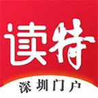 读特新闻最新版 v8.3.5.0 安卓版安卓版