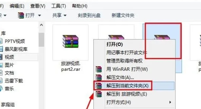WinRAR,WinRAR最新下载 WinRAR,WinRAR最新下载