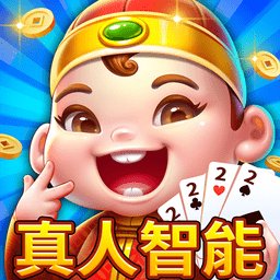 单机版斗地主游戏 v4.19 安卓手机版本