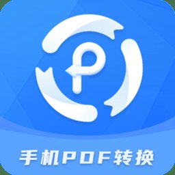 快捷pdf转换器免费版