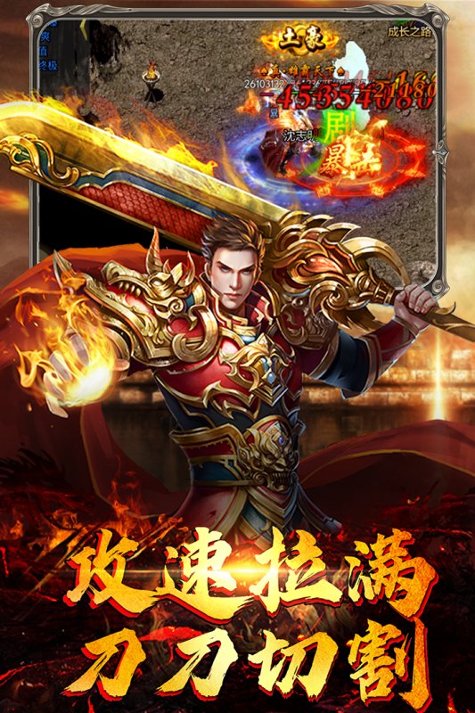 魔狩战纪手游最新版 v1.0 安卓版3