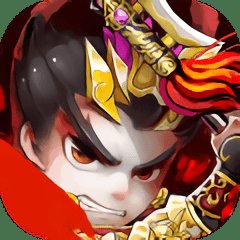 三国无敌九游版