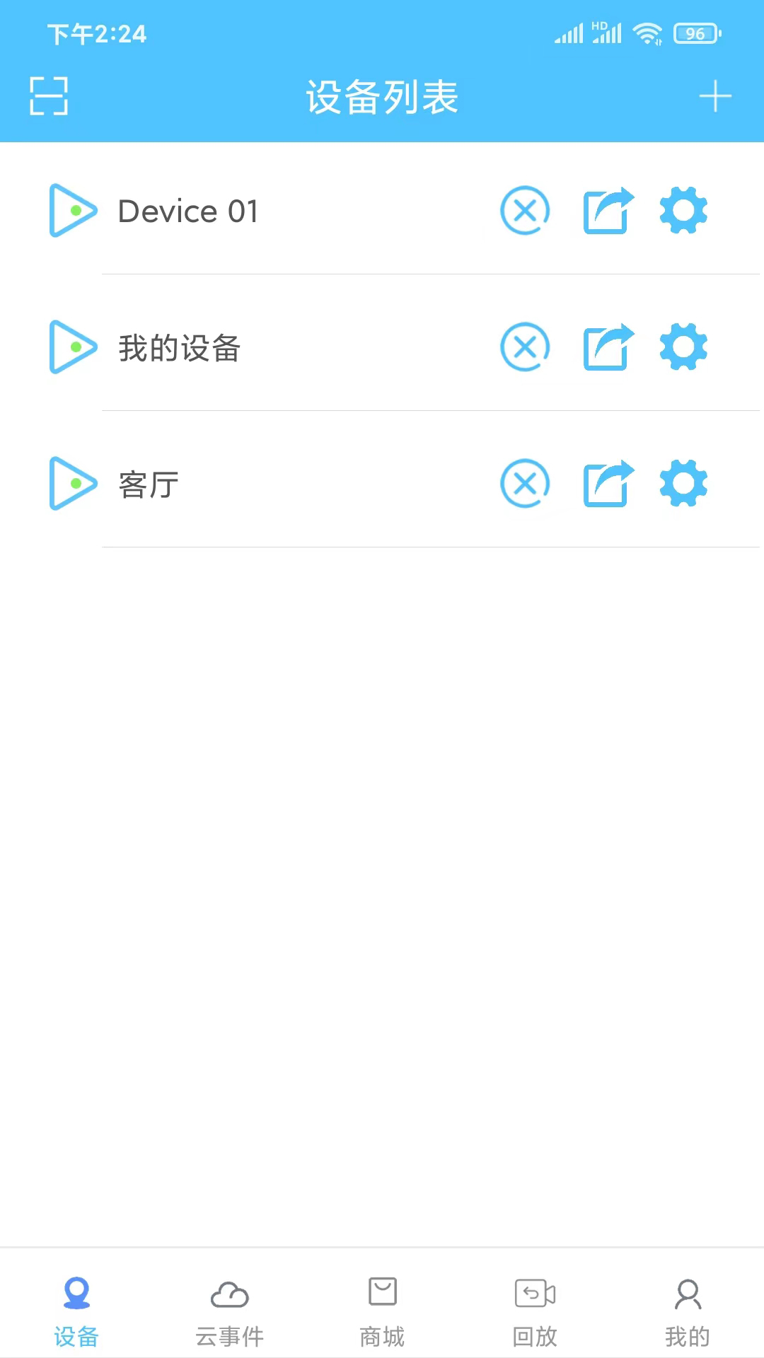 汇智云app手机端 v1.0.9 最新版5