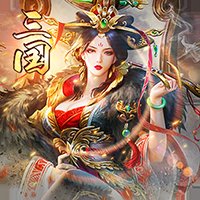 三国来了2官方版安卓版下载_三国来了2官方版手机版下载