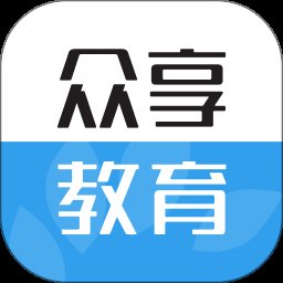 众享教育 10.0.7