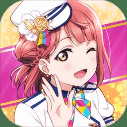 loveliveas游戏官方版