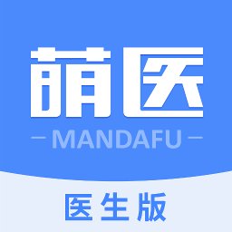 萌医生官方版