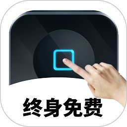 手游自动点击连点器软件(改名万能自动点击器连点器) v4.3.1 安卓最新版本