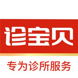 好医生诊宝贝(又名诊宝倍) v3.7.0 安卓版