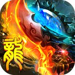 无任务火龙三职业传奇手机版安卓版下载_无任务火龙三职业传奇手机版手机版下载