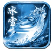 冰雪古地安卓版下载_冰雪古地手机版下载