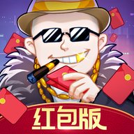 超级富翁红包版安卓版下载_超级富翁红包版手机版下载