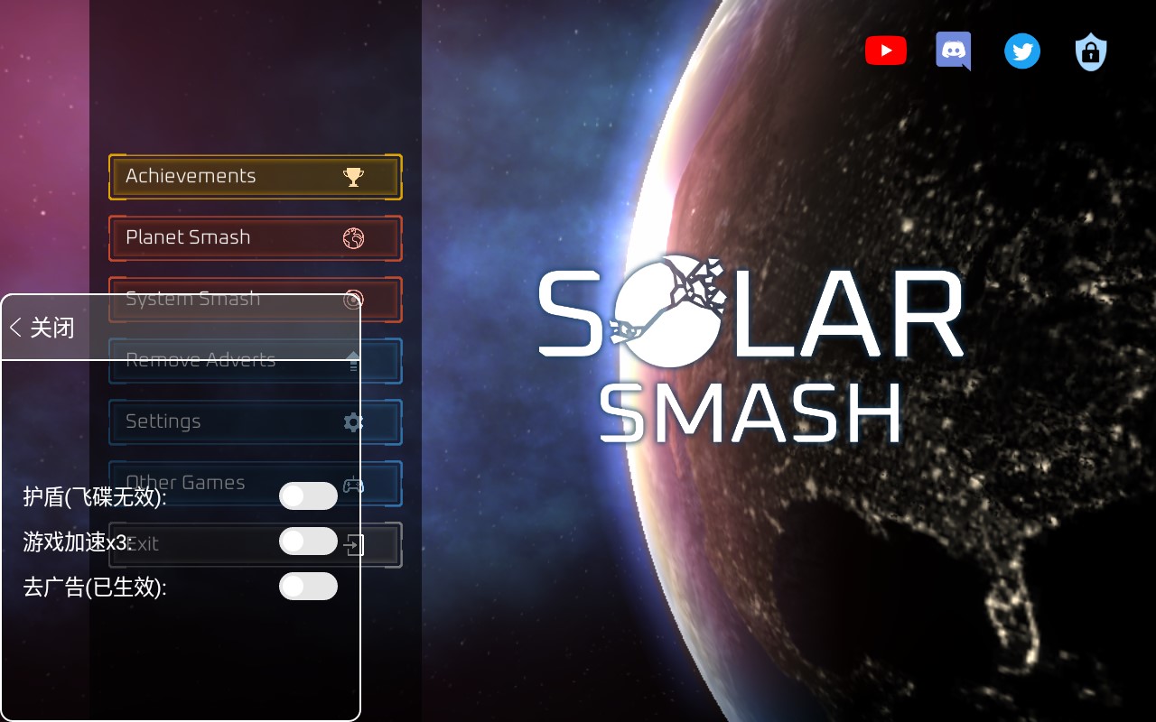 星战模拟器内置修改版Solar Smash v2.5.3 内置菜单最新版1