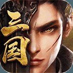 创想三国满v版安卓版下载_创想三国满v版手机版下载