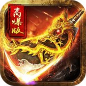 1000倍爆率传奇散人版安卓版下载_1000倍爆率传奇散人版手机版下载