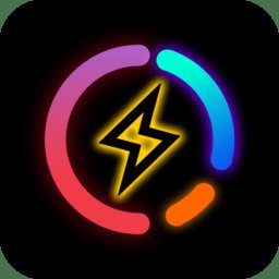 最美充电动画最新版