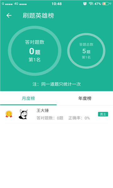 柳钢e企学APP官方版 v1.0.3 安卓版0