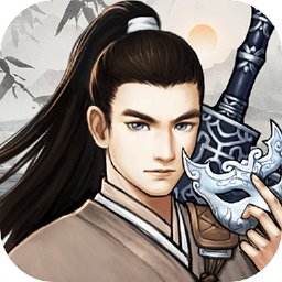群侠传奇安卓版下载_群侠传奇手机版下载