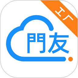 门友工厂app