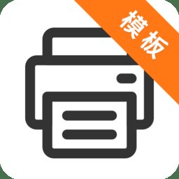 打印纸app