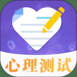 抑郁症焦虑症测试最新版 v2.10 安卓版