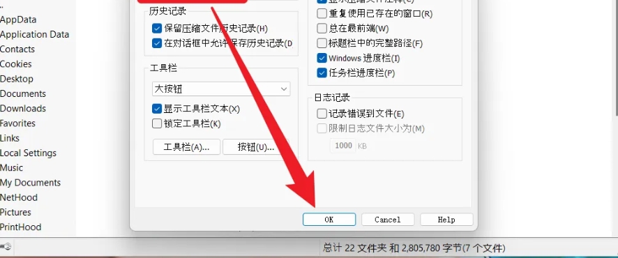 winrar,winrar最新下载 winrar,winrar最新下载