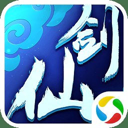 神武传奇之仙剑安卓版下载_神武传奇之仙剑手机版下载