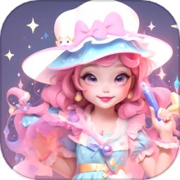 魔法公主时尚化妆秀游戏 v1.0 安卓版