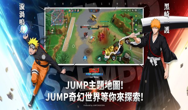 jump群星集结手机版 v2.1.0 中文版2