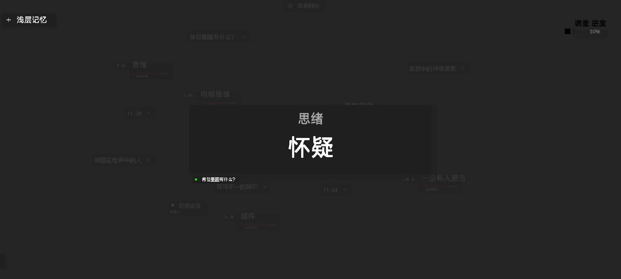 黑石手游 v1.05 最新版4